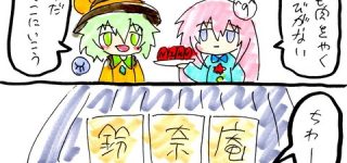 [æ±æ¹]èãç¼ããªãé´å¥åºµï¼