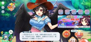 【東方】松岡修造かな