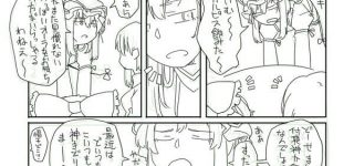 ãæ±æ¹ãZUNå¸½ã®éè¦æ§ã«ã¤ãã¦