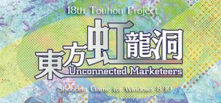 [東方]最近の傾向的に私が一緒に写っててもおかしくないのに