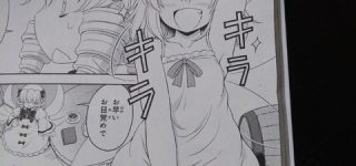 [東方]サニーミルクの寝間着