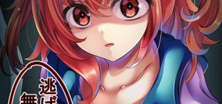 [東方]お迎えこまっちゃん！