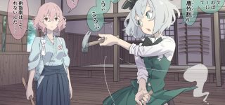 【東方】実戦的すぎる…