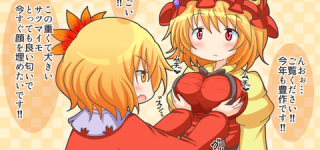 [東方]そろそろ穣子がたわわになる季節ですね