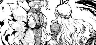 [東方]小説儚月抄5話の紫の台詞