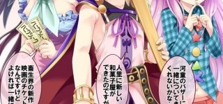 【東方】豪族の乙女ゲー