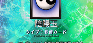 [東方]結局誰がどうやって能力をコピーしたのか謎のままだったな