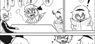 [東方]ヤマメですか(嬉)