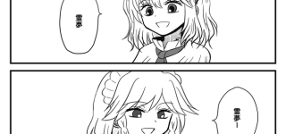 ãæ±æ¹ãæ©èããã®ã®ã£ããã¤ã¤ãã­â¦