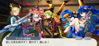 【東方】ジョオン怪盗団いいよね