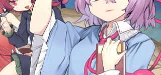 『東方智霊奇伝』は来月10/25から連載再開予定！執筆は、秋巻ゆう先生！　