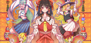 [東方]秋季例大祭、一般参加入場券は10月2日（土）20時より販売開始！！！！