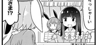 [東方]『やってやれ幻想郷』、実質うどんげっしょー新作