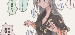 [東方]失脚だ！！追放しろ！！