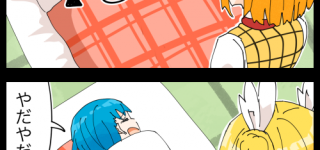 【東方】袿姫様はぐーたら派としっかり者派があるらしいな