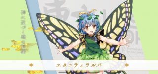 [東方]ラルバちゃんスレ（ロスワ要素あり）