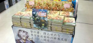 [東方]リアルタイムで東方香霖堂の書籍発売待機していた人ってどれだけいるかな？