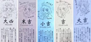 [æ±æ¹]ç§å­£ä¾å¤§ç¥­ZUNãããµãã©ã¤ãºããããª