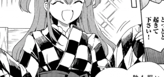 【東方】本居早苗さん