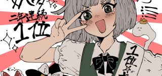 [東方]妖夢ちゃん連覇おめでとう（Twitterまとめ）