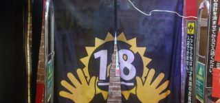 【東方】博麗神社