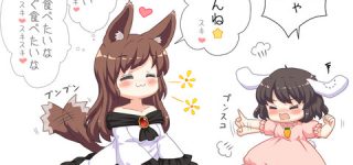 [東方]影狼とてゐ