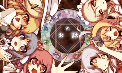 [東方]怪綺談