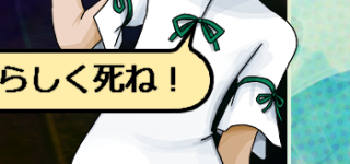 【東方】原作の時点でエロすぎでしょこの子