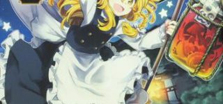 東方酔蝶華コミック3巻　表紙公開！