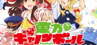 [東方]東方キャノンボール、サービス終了から1年