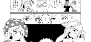 【東方】米中の争い勃発