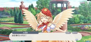 【東方】良かった…仕事で病んだ久侘歌ちゃんはいなかったんだね…