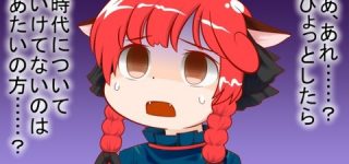 [東方]東方鬼形獣初めてやったけど弾幕と背景の区別つきにくいな