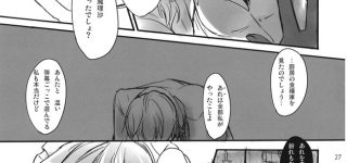 【東方】としあきが紅魔館で生き残る方法とは