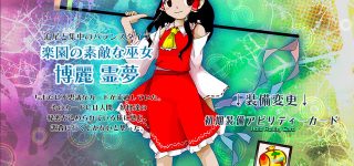 【東方】ZUN氏の塗り　スゲー血色良くなったよね