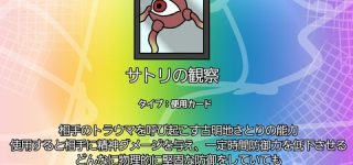 [東方]禁止カード