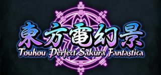 『東方Project』初のアーケード向け二次創作シューティングゲーム『東方電幻景』が正式発表！