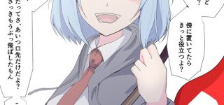 【東方】不良になった小傘ちゃんがやりそうな事