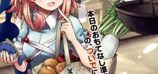 [東方]酔蝶華23話感想、あの子たちがカラーで登場！＆あの神が動き出す？