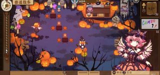 [東方]東方夜雀食堂