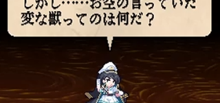 [東方]お空呼びする村紗は、地霊勢と付き合い長かったのだろうか
