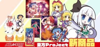 [東方]こういう東方グッズが欲しい！