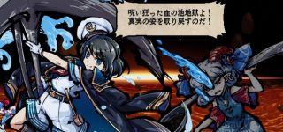 【東方】かっこいい村紗いいよね