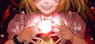 [東方]スカーレットニヒリティはフランのラスワ相当でいいのだろうか