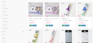 【東方】しまむらコラボ第二弾来てた