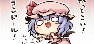 【東方】スカーレット姉妹はまあまあ仲良いから実現しないかもしれないけどもしやりあったらどっちが強いの？