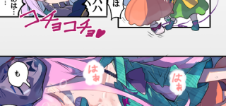 [東方]こいし目覚める