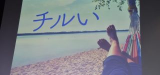 【東方】チルノちゃん新語大賞おめでとう