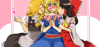 [東方]レイマリにアリスを挟む