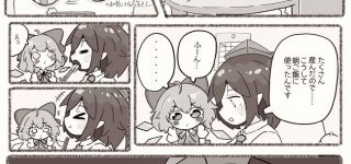 【東方】文ちゃんの卵